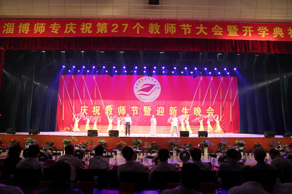 晚会现场